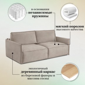 Комплект мягкой мебели 318+319 (диван+модуль) в Чайковском - chaykovskiy.mebel24.online | фото 8