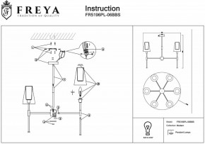 Люстра на штанге Freya Tida FR5196PL-06BBS в Чайковском - chaykovskiy.mebel24.online | фото 5