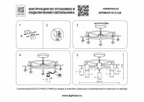 Люстра на штанге Lightstar Rullo LR7183081 в Чайковском - chaykovskiy.mebel24.online | фото 3