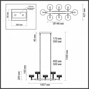 Люстра на штанге Odeon Light Fivre 5032/48LA в Чайковском - chaykovskiy.mebel24.online | фото 4