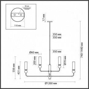 Люстра на штанге Odeon Light Lolla 4359/8 в Чайковском - chaykovskiy.mebel24.online | фото 4