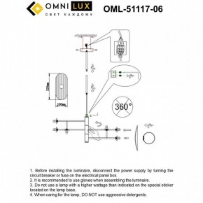 Люстра на штанге Omnilux Margno OML-51117-06 в Чайковском - chaykovskiy.mebel24.online | фото 2