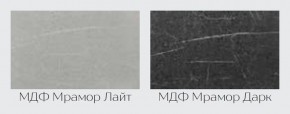 Модульная кухня Марбл мрамор лайт/мрамор дарк в Чайковском - chaykovskiy.mebel24.online | фото 2