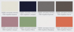 Модульная кухня Осло карбон сапфир/карбон вулкан в Чайковском - chaykovskiy.mebel24.online | фото 3