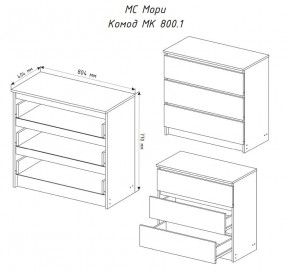 МОРИ МК 800.1 Комод (белый) в Чайковском - chaykovskiy.mebel24.online | фото 3