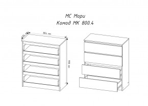 МОРИ МК 800.4 Комод (белый) в Чайковском - chaykovskiy.mebel24.online | фото 3