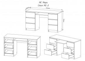 МОРИ МС-2 Стол 6 ящиков (белый) в Чайковском - chaykovskiy.mebel24.online | фото 3