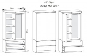 МОРИ МШ 900.1 Шкаф с 2-мя дв. и 2-мя ящ. (Дуб Сонома/Белый) в Чайковском - chaykovskiy.mebel24.online | фото 2