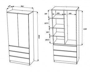 МОРИ МШ 900.2 Шкаф с 2-мя дв. и 3-мя ящ. ВЫСОКИЙ (Сатин) в Чайковском - chaykovskiy.mebel24.online | фото 2