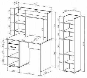 Набор для детской Остин-10 в Чайковском - chaykovskiy.mebel24.online | фото 3