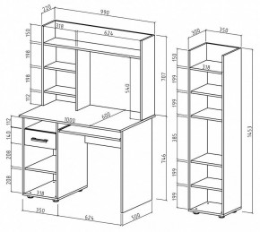 Набор для детской Остин-10К в Чайковском - chaykovskiy.mebel24.online | фото 3