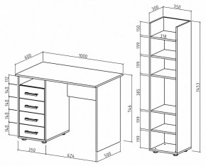 Набор для детской Остин-4 в Чайковском - chaykovskiy.mebel24.online | фото 3