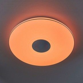 Накладной светильник Citilux Light & Music CL703M101 в Чайковском - chaykovskiy.mebel24.online | фото 5