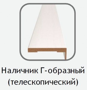 Наличник Г-образный белый (телескопический) 2150х80х10 в Чайковском - chaykovskiy.mebel24.online | фото