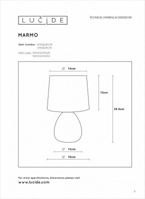 Настольная лампа декоративная Lucide Marmo 47508/81/31 в Чайковском - chaykovskiy.mebel24.online | фото 4