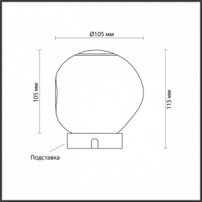 Настольная лампа декоративная Odeon Light Jemstone 5085/2TL в Чайковском - chaykovskiy.mebel24.online | фото 3