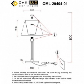 Настольная лампа декоративная Omnilux Rimaggio OML-29404-01 в Чайковском - chaykovskiy.mebel24.online | фото 8