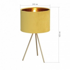 Настольная лампа декоративная ST-Luce FUEGO SL6242.204.01 в Чайковском - chaykovskiy.mebel24.online | фото 4