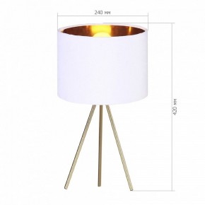 Настольная лампа декоративная ST-Luce FUEGO SL6242.504.01 в Чайковском - chaykovskiy.mebel24.online | фото 2