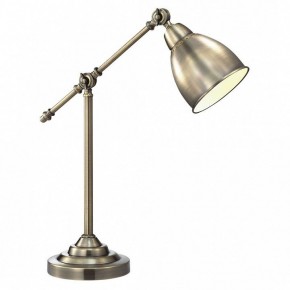 Настольная лампа офисная Arte Lamp Braccio A2054LT-1AB в Чайковском - chaykovskiy.mebel24.online | фото 1