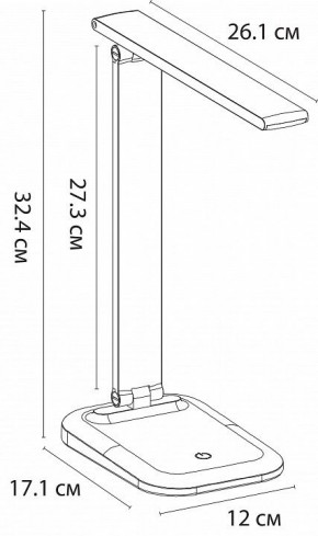 Настольная лампа офисная Arte Lamp London A5124LT-1WH в Чайковском - chaykovskiy.mebel24.online | фото 2