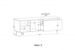 НЕКСТ - 3 Тумба ТВ в Чайковском - chaykovskiy.mebel24.online | фото 2