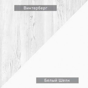 НЕКСТ - К4 Комод в Чайковском - chaykovskiy.mebel24.online | фото 5