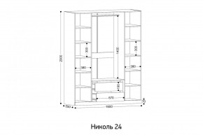 НИКОЛЬ 24 Шкаф 4-х створчатый в Чайковском - chaykovskiy.mebel24.online | фото 2