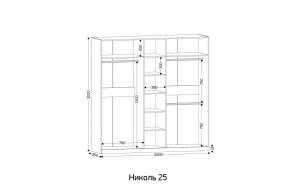 НИКОЛЬ 25 Шкаф 5-ти створчатый в Чайковском - chaykovskiy.mebel24.online | фото 2