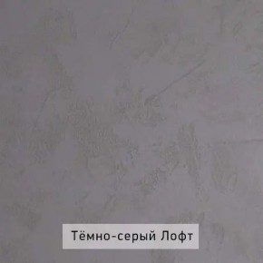 НИЛЬС - 1 Стол письменный в Чайковском - chaykovskiy.mebel24.online | фото 4