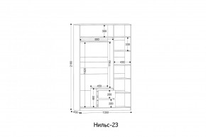 НИЛЬС - 23 Шкаф 3-х створчатый в Чайковском - chaykovskiy.mebel24.online | фото 2
