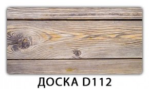 Обеденный стол Паук с фотопечатью узор Доска D110 в Чайковском - chaykovskiy.mebel24.online | фото 15