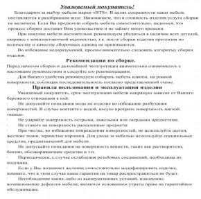 Обувница СВК, цвет венге/дуб лоредо, ШхГхВ 95,7х60х25 см. в Чайковском - chaykovskiy.mebel24.online | фото 5