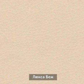 ОЛЬГА 1 Прихожая в Чайковском - chaykovskiy.mebel24.online | фото 6