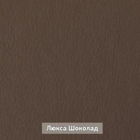 ОЛЬГА 1 Прихожая в Чайковском - chaykovskiy.mebel24.online | фото 7