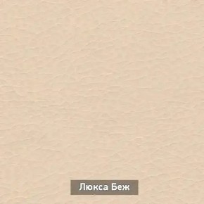 ОЛЬГА 5 Тумба в Чайковском - chaykovskiy.mebel24.online | фото 7