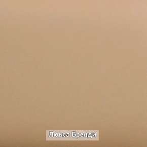 ОЛЬГА-ЛОФТ 52 Тумба в Чайковском - chaykovskiy.mebel24.online | фото 5
