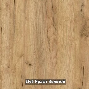 ОЛЬГА-ЛОФТ 53 Закрытая консоль в Чайковском - chaykovskiy.mebel24.online | фото 4