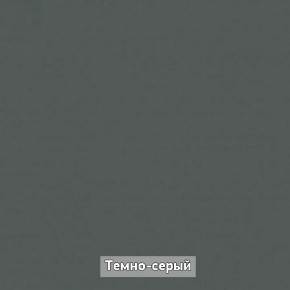 ОЛЬГА-ЛОФТ 53 Закрытая консоль в Чайковском - chaykovskiy.mebel24.online | фото 5