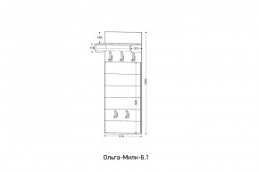 ОЛЬГА-МИЛК 6.1 Вешало настенное в Чайковском - chaykovskiy.mebel24.online | фото 2