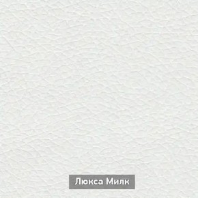 ОЛЬГА-МИЛК 6.1 Вешало настенное в Чайковском - chaykovskiy.mebel24.online | фото 4