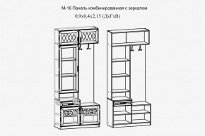 Париж №16 Панель комбин. с зеркалом (ясень шимо свет/силк-тирамису) в Чайковском - chaykovskiy.mebel24.online | фото 2