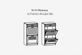 Париж №18 Обувница (ясень шимо свет/силк-тирамису) в Чайковском - chaykovskiy.mebel24.online | фото 2