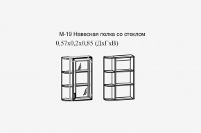 Париж №19 Навесная полка с зеркалом (ясень шимо свет/силк-тирамису) в Чайковском - chaykovskiy.mebel24.online | фото 2