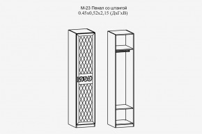 Париж №23 Пенал со штангой (ясень шимо свет/силк-тирамису) в Чайковском - chaykovskiy.mebel24.online | фото 2