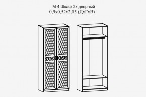Париж № 4 Шкаф 2-х дв. штанга (ясень шимо свет/силк-тирамису) в Чайковском - chaykovskiy.mebel24.online | фото 2