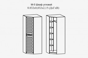 Париж № 5 Шкаф угловой (ясень шимо свет/силк-тирамису) в Чайковском - chaykovskiy.mebel24.online | фото 2