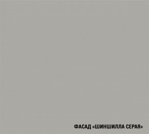 ПАРМА Кухонный гарнитур Мега Прайм (1600*1700 мм) в Чайковском - chaykovskiy.mebel24.online | фото 5