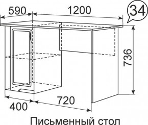 Письменный стол Виктория 34 в Чайковском - chaykovskiy.mebel24.online | фото 1