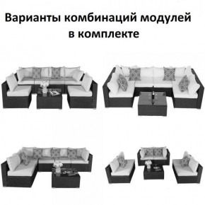 Плетеный модульный комплект YR822C Grey (подушка синяя) в Чайковском - chaykovskiy.mebel24.online | фото 2